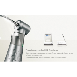 iChiropro - система для имплантологии, с подсветкой, наконечником CA 20:1 L Micro-Series (без iPad)