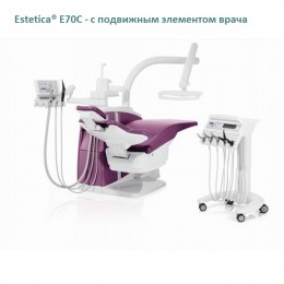 KaVo Estetica E70 Classic - стоматологическая установка