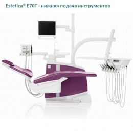 KaVo Estetica E70 Classic - стоматологическая установка