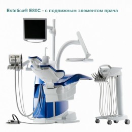 KaVo Estetica E80 Classic - стоматологическая установка