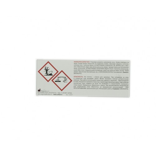 Таблетки противопенные для систем аспирации с дезинфицирующим действием, упаковка 50 шт. | Cattani (Италия)