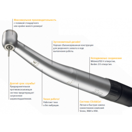 FONA 6080 MR - турбинный наконечник без света, со стандартной головкой, с 4-х канальным соединением Midwest