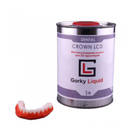 Gorky Liquid Dental Crown LCD/DLP - фотополимерная смола для стоматологии, цвет A1-A2, B2, OM3 по шкале Вита, 1 кг