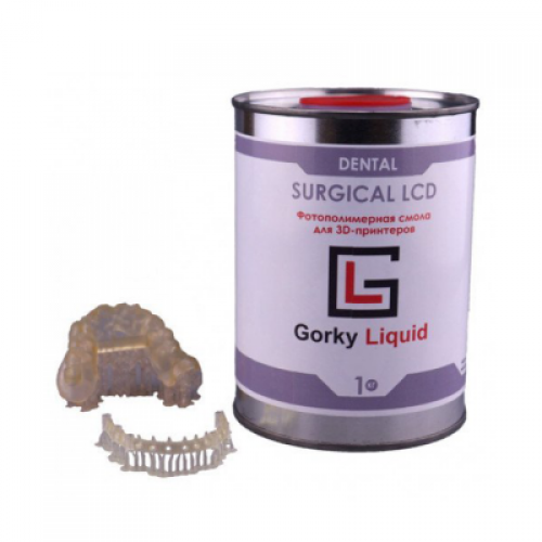 Gorky Liquid Dental Surgical LCD/DLP - фотополимерная смола для хирургических шаблонов, цвет полупрозрачный, 1 кг | Gorky Liquid (Россия)