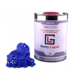 Gorky Liquid Dental Tray LCD/DLP - фотополимерная смола для стоматологии, цвет синий, 1 кг