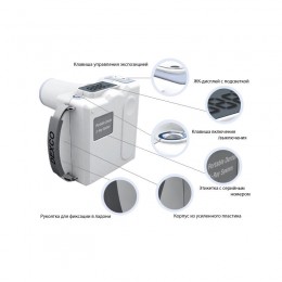 DX-3000 - высокочастотный портативный рентген-аппарат