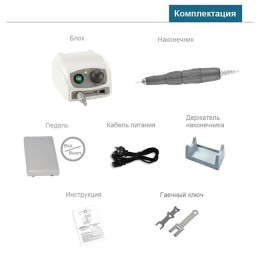 STRONG 207B 107 - щеточный микромотор с наконечником 107, 35000 об/мин